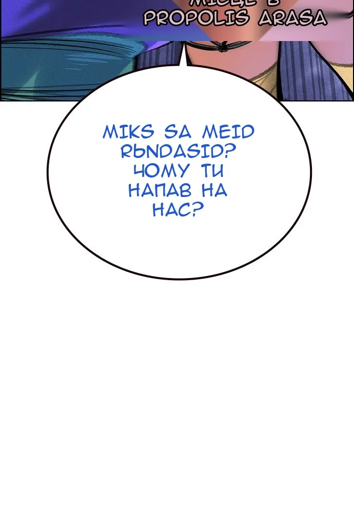 Сторінка 17