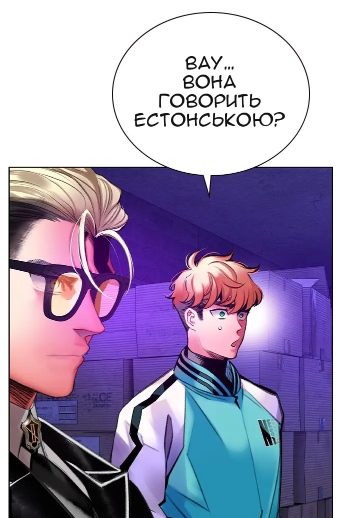 Сторінка 18