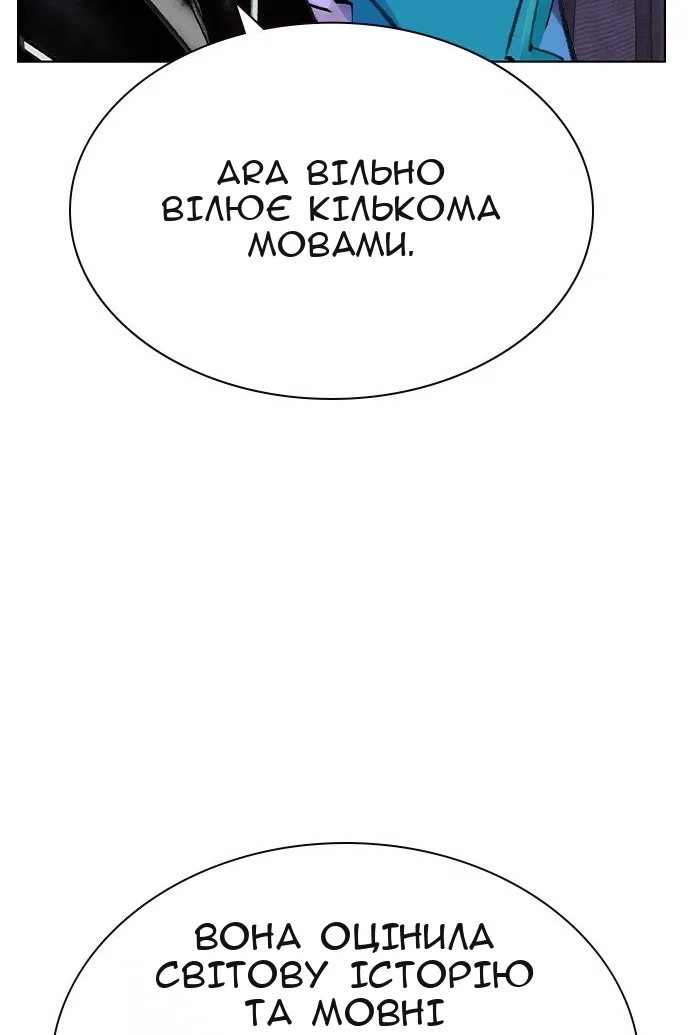 Сторінка 19