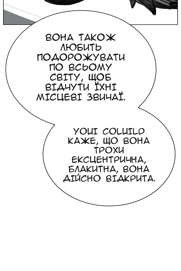 Сторінка 21