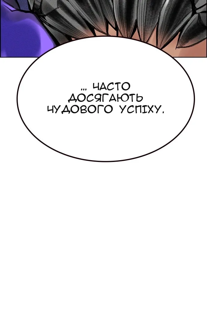 Сторінка 25