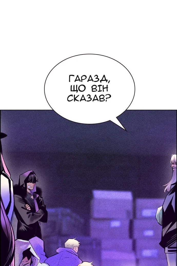 Сторінка 26