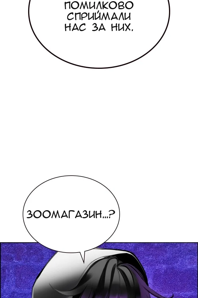 Сторінка 31