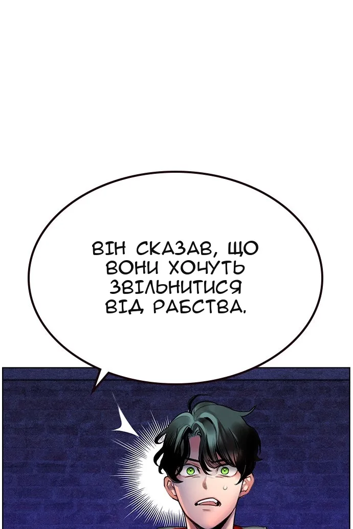 Сторінка 33