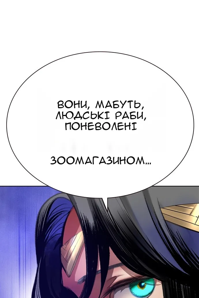 Сторінка 35