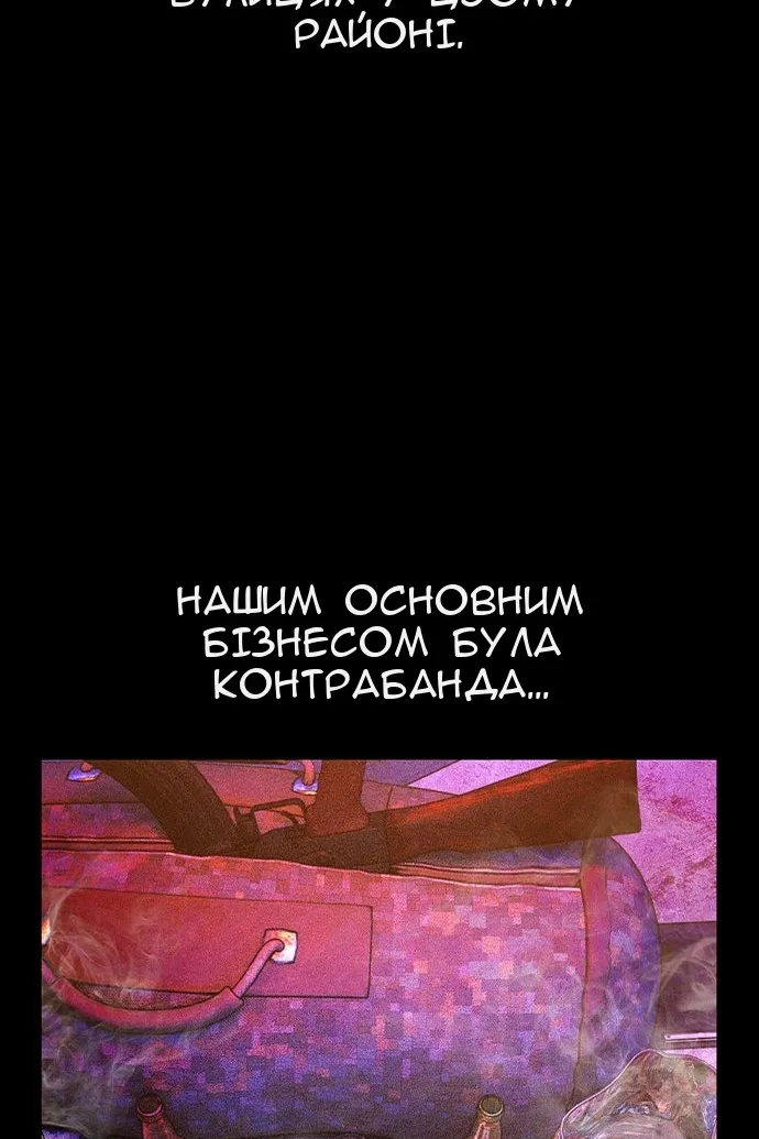 Сторінка 42