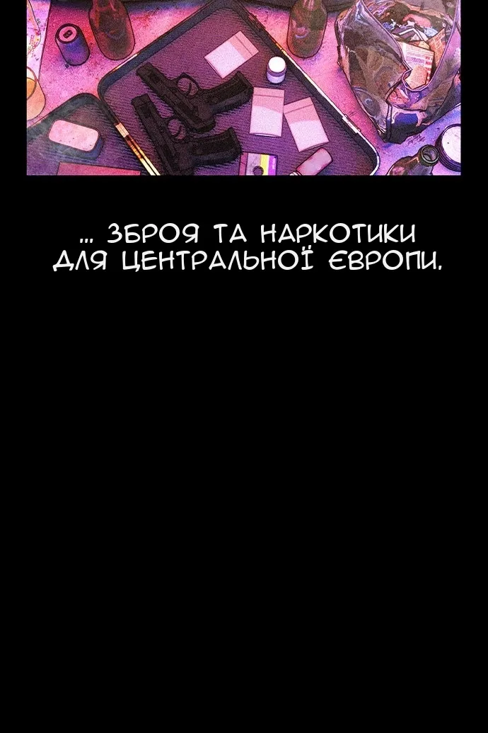 Сторінка 43
