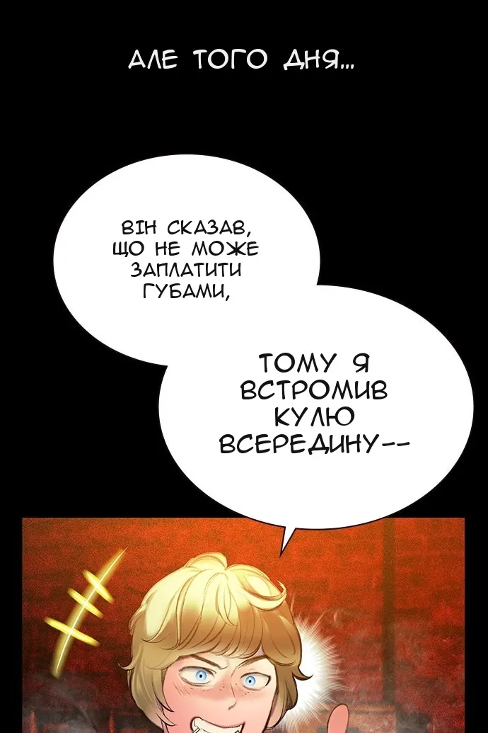 Сторінка 44