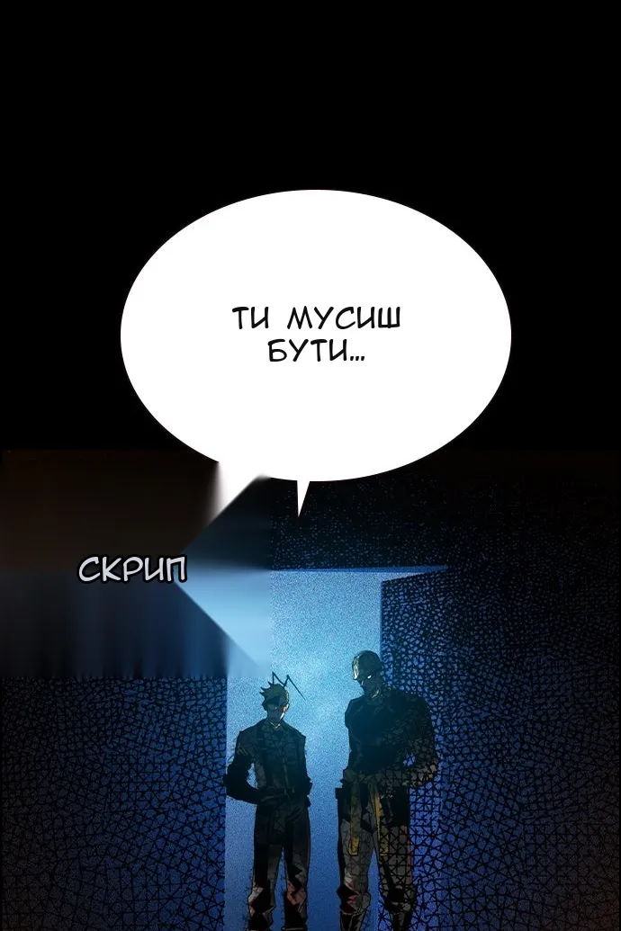 Сторінка 46