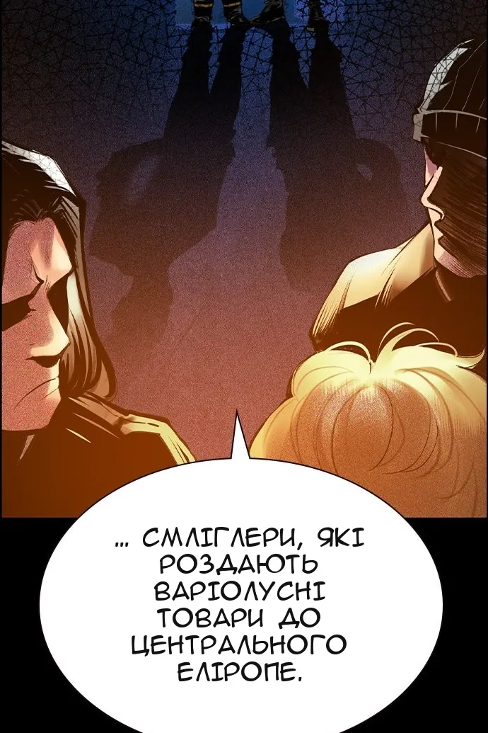 Сторінка 47