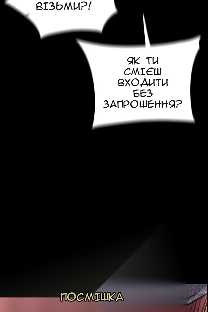 Сторінка 50