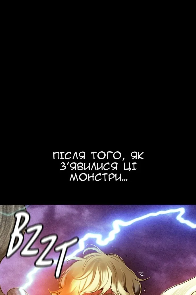 Сторінка 52