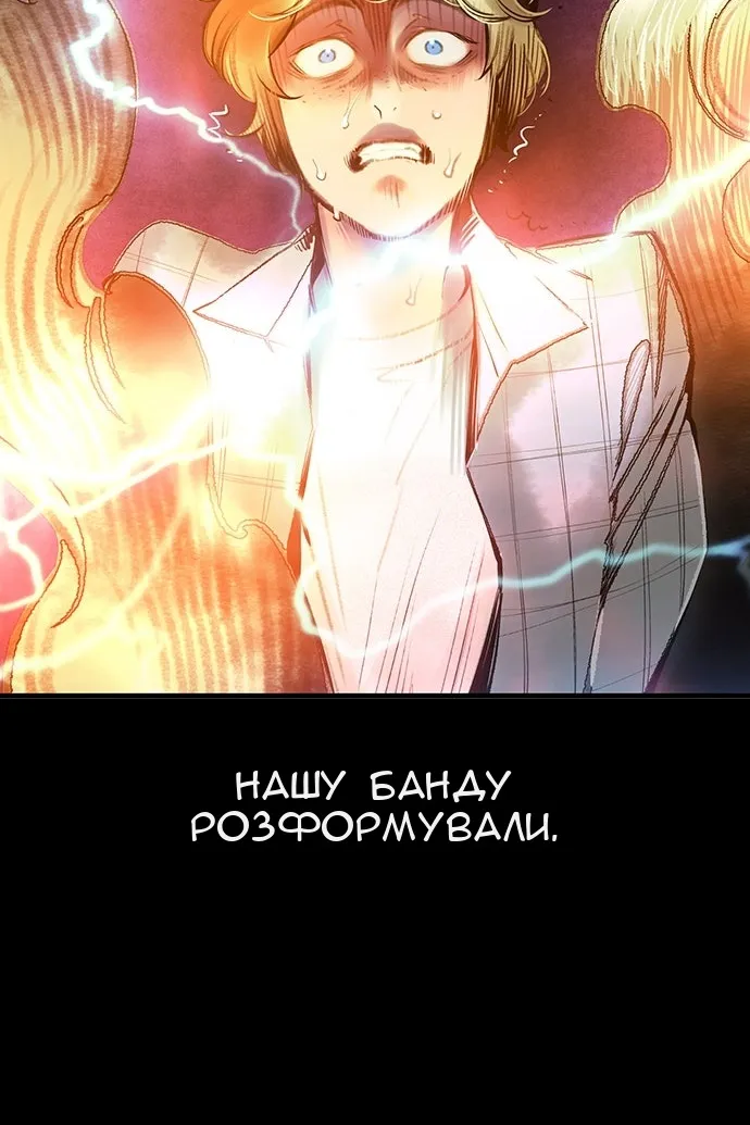 Сторінка 53