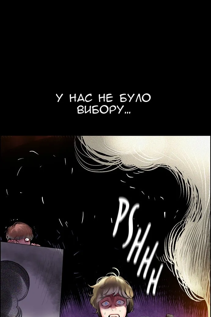 Сторінка 54