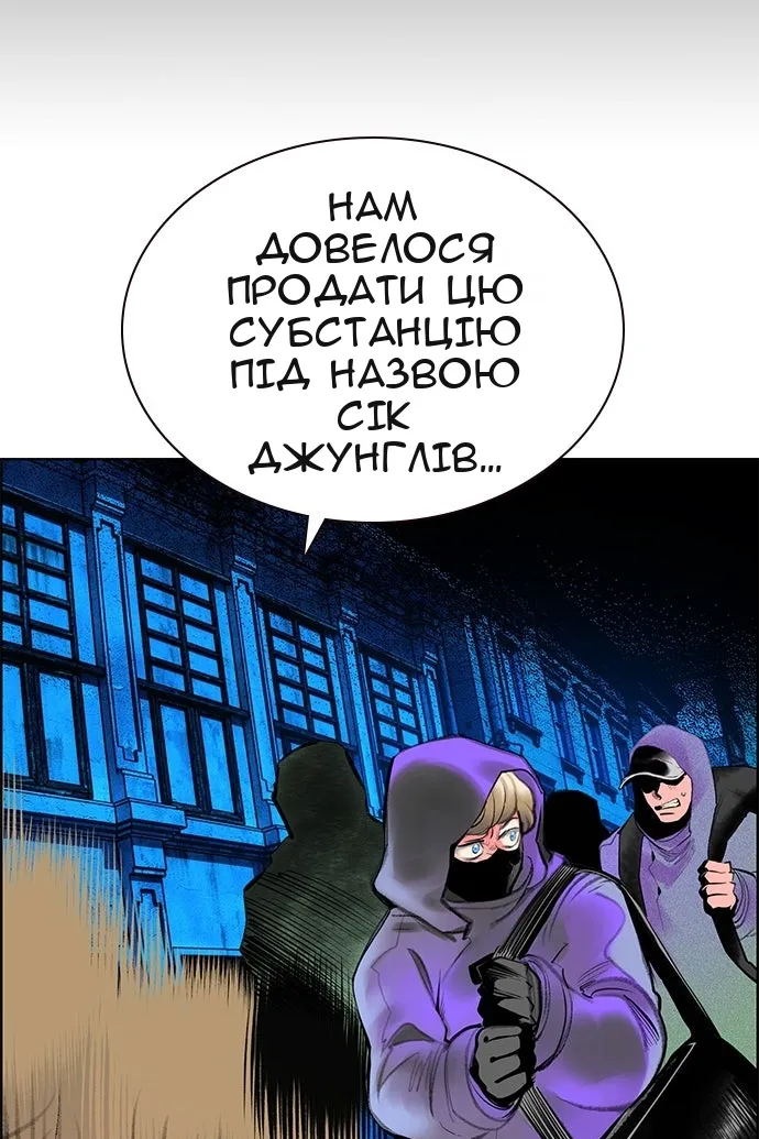 Сторінка 57