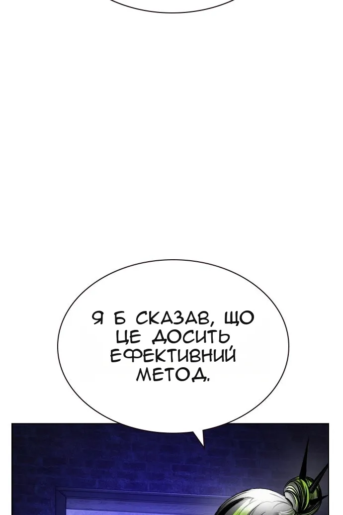 Сторінка 59
