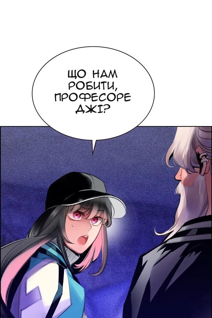 Сторінка 62