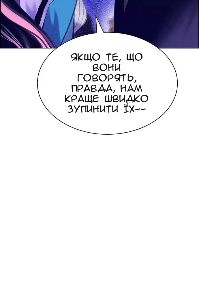 Сторінка 63