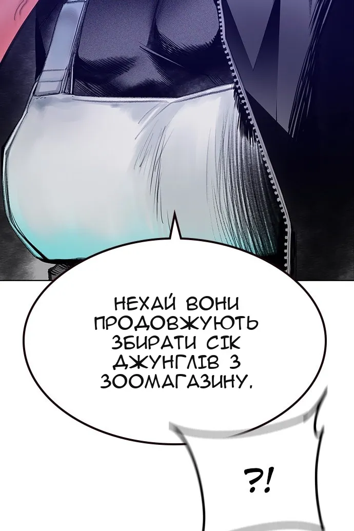 Сторінка 65
