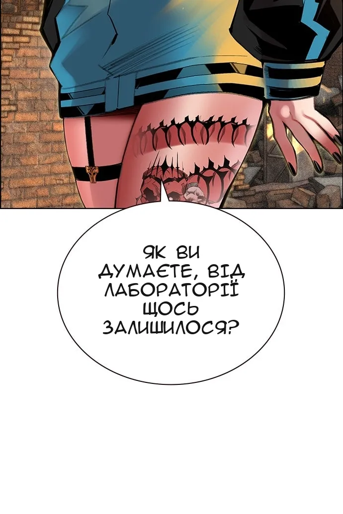 Сторінка 72