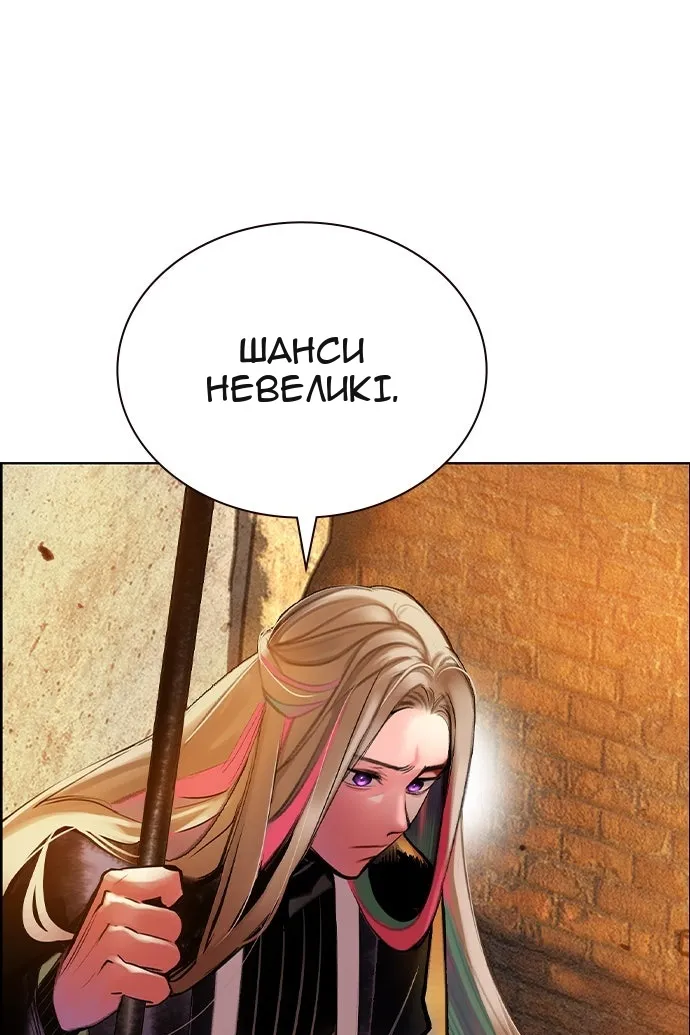 Сторінка 73