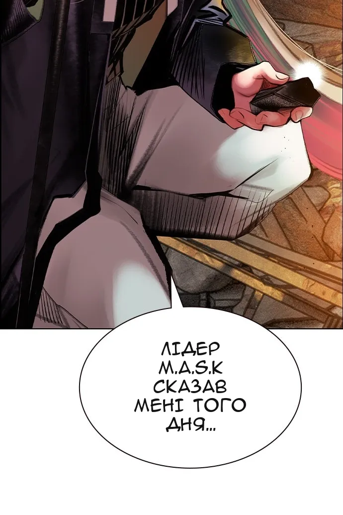 Сторінка 74