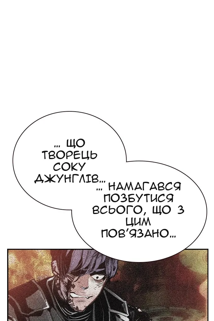 Сторінка 75