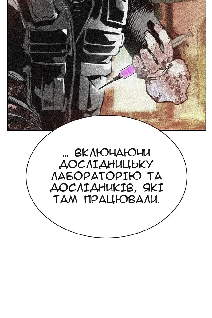 Сторінка 76