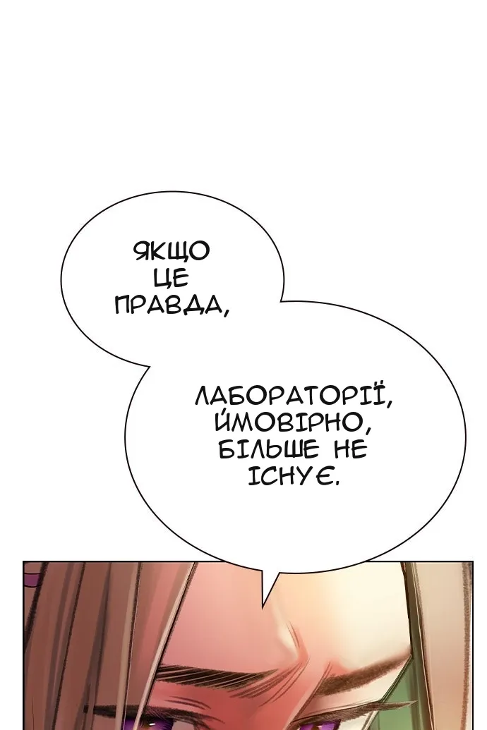 Сторінка 77