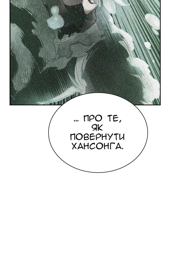 Сторінка 83