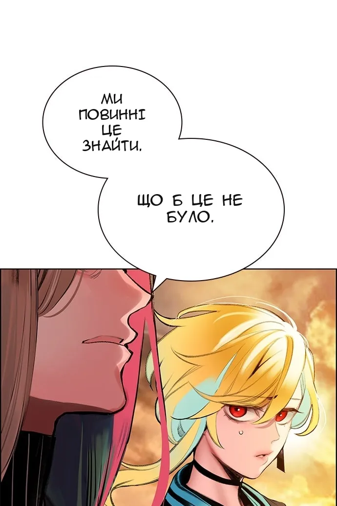 Сторінка 84
