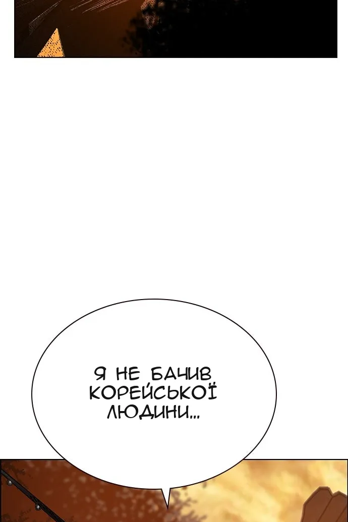Сторінка 87