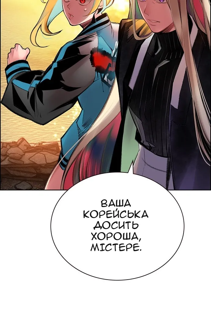 Сторінка 90