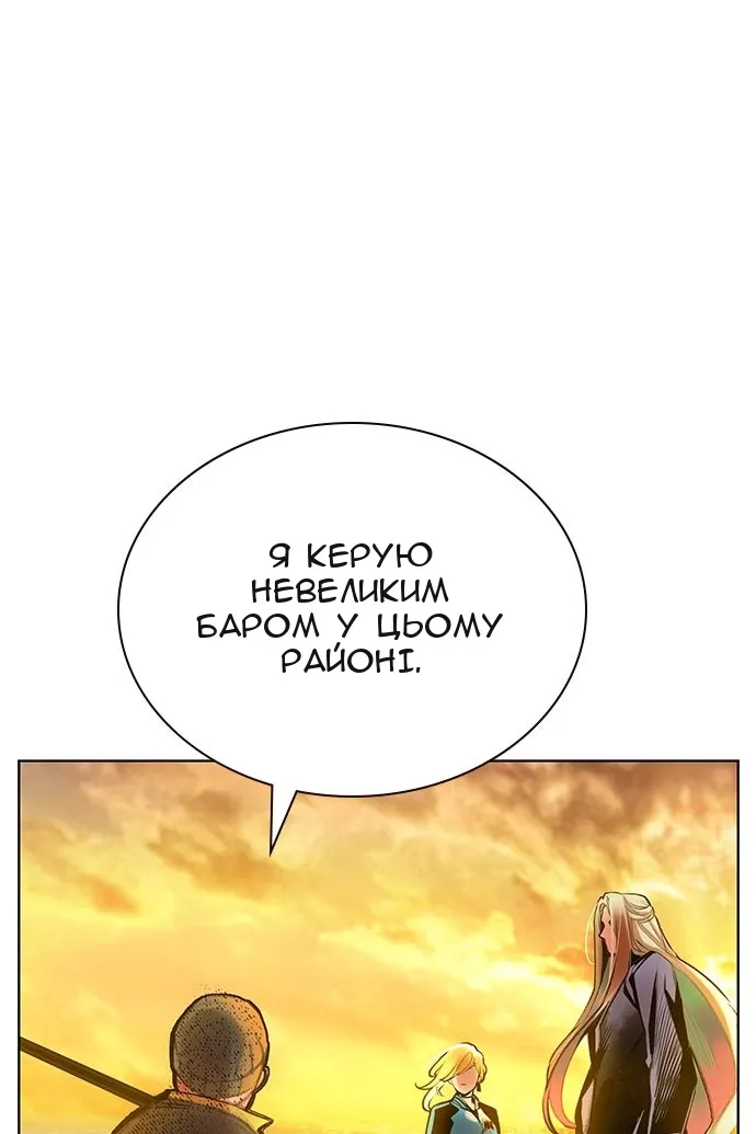 Сторінка 91
