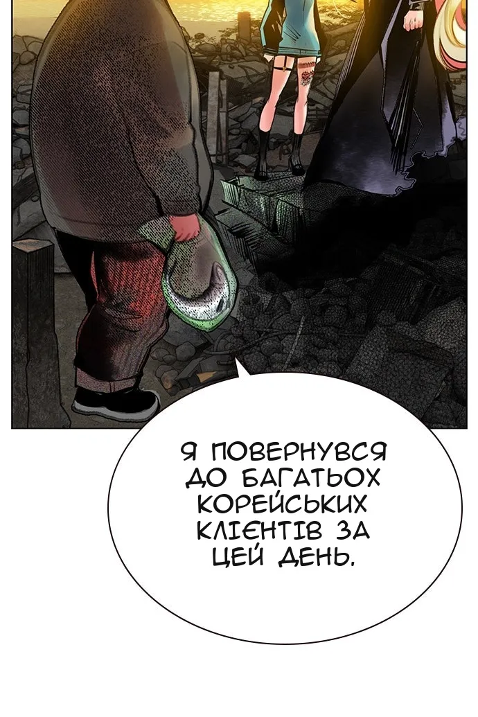 Сторінка 92