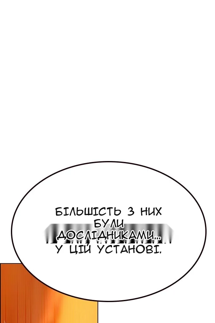 Сторінка 93