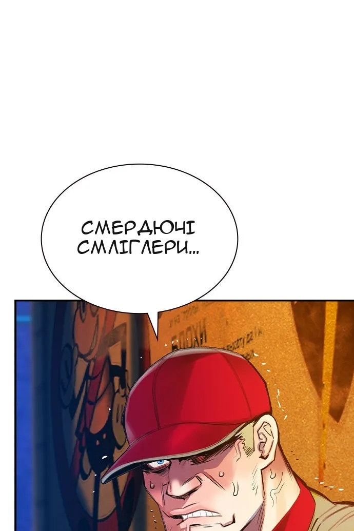 Сторінка 103