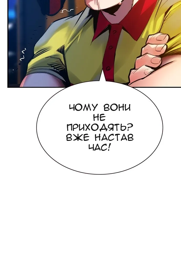 Сторінка 104