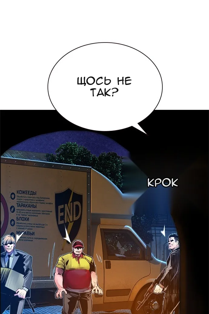 Сторінка 105