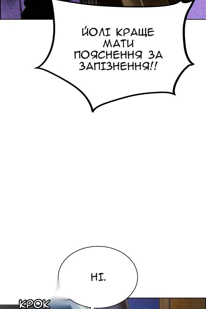 Сторінка 112