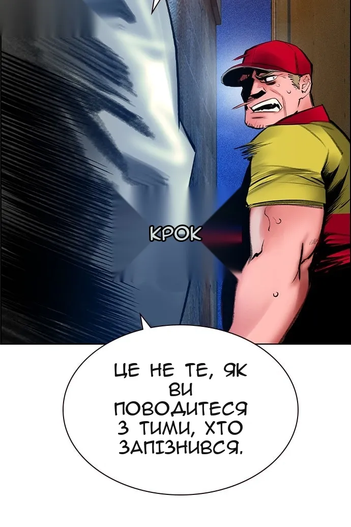 Сторінка 113