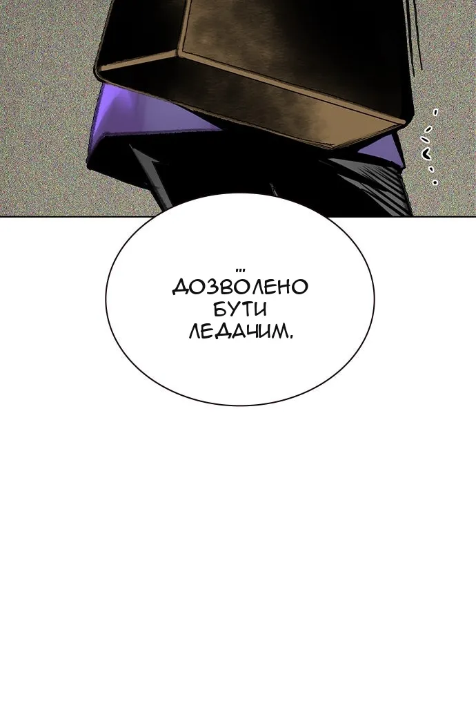 Сторінка 116