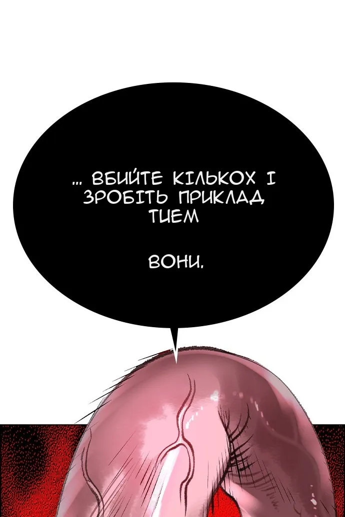 Сторінка 118