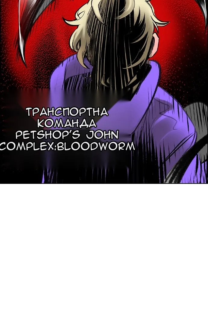Сторінка 120