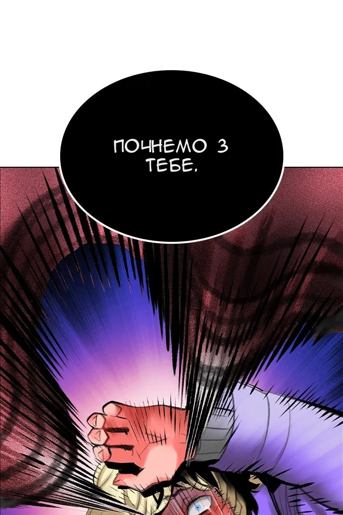 Сторінка 121