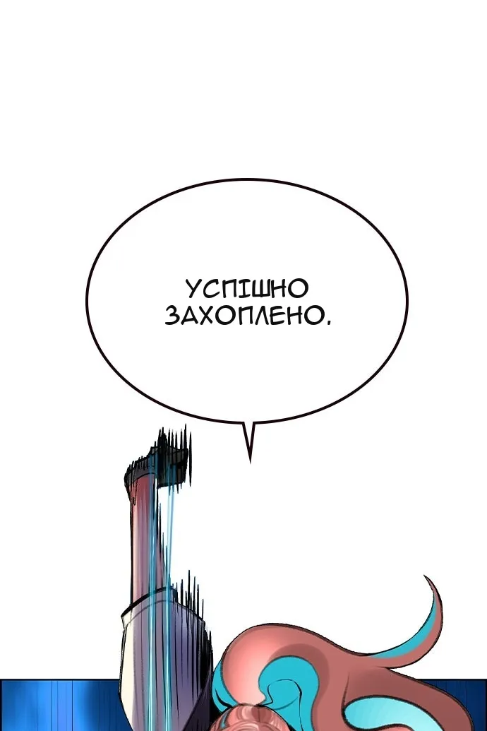 Сторінка 135