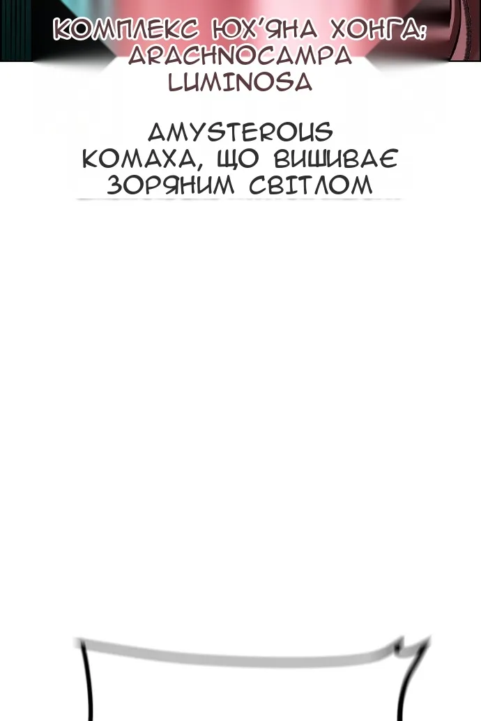 Сторінка 138