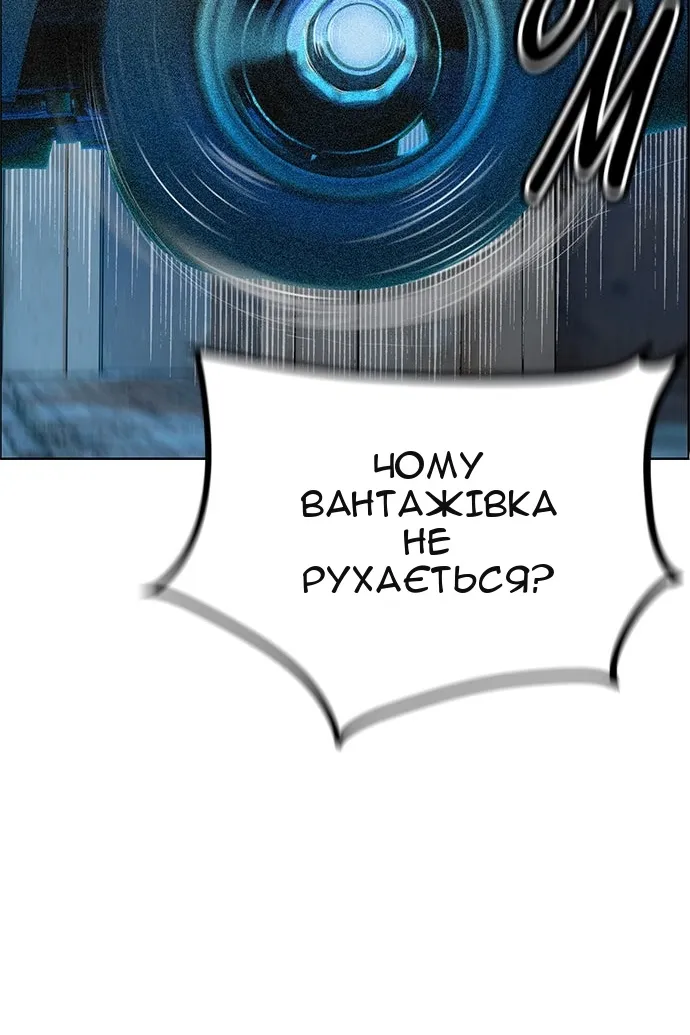 Сторінка 143