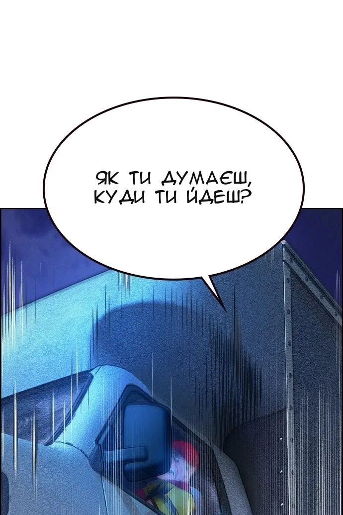 Сторінка 144