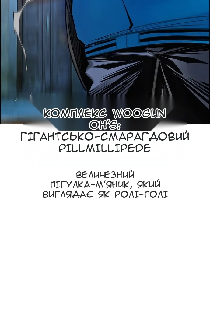 Сторінка 146